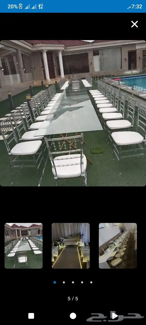 كوشه المروه 8