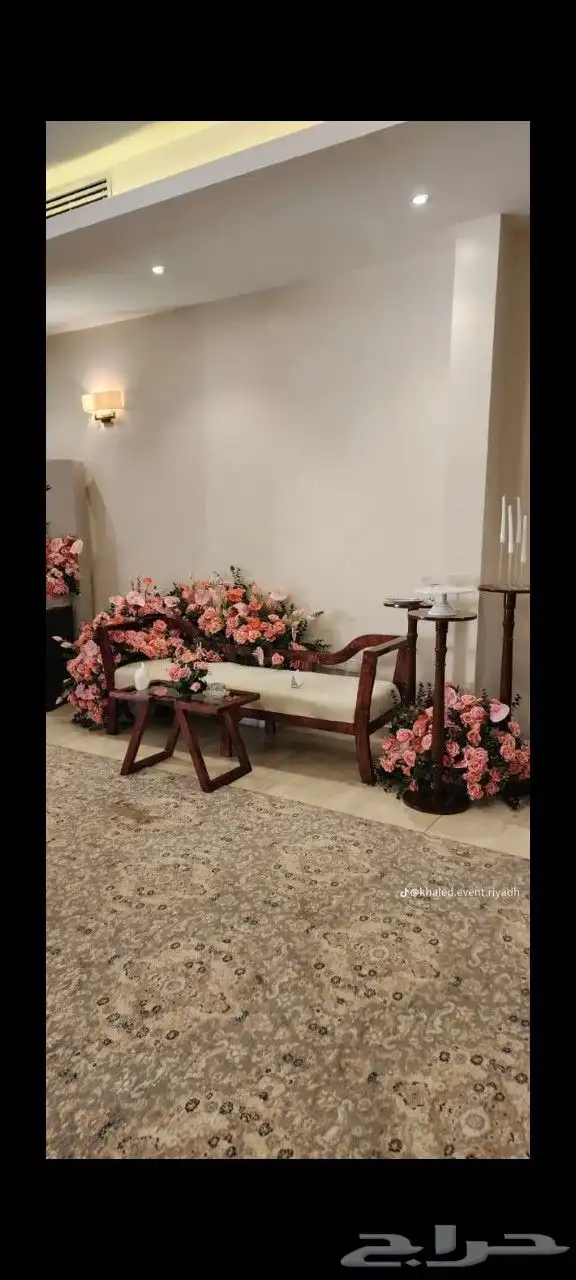 كوشه المروه 2