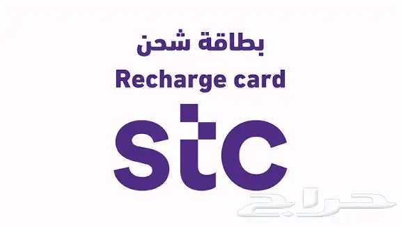 العاب كمبيوتر سوني بطاقات شحن سوا وموبايلي وزين بدون ضريبة 3