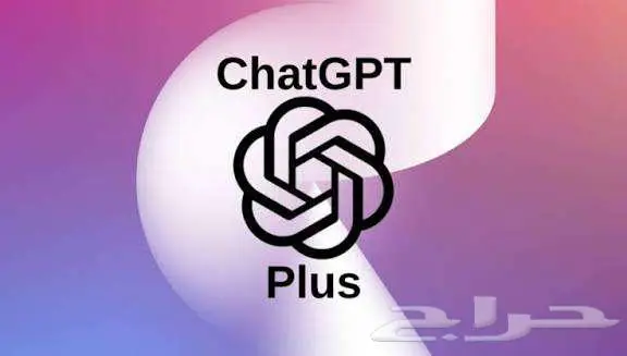 جميع اشتراكات برو  بلس chatgpt  canva  camscanner 6