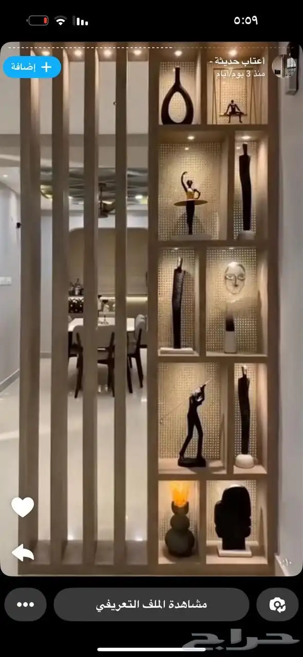 ديكورات داخليه وخارجيه وترمييم مباني لتواصل 9