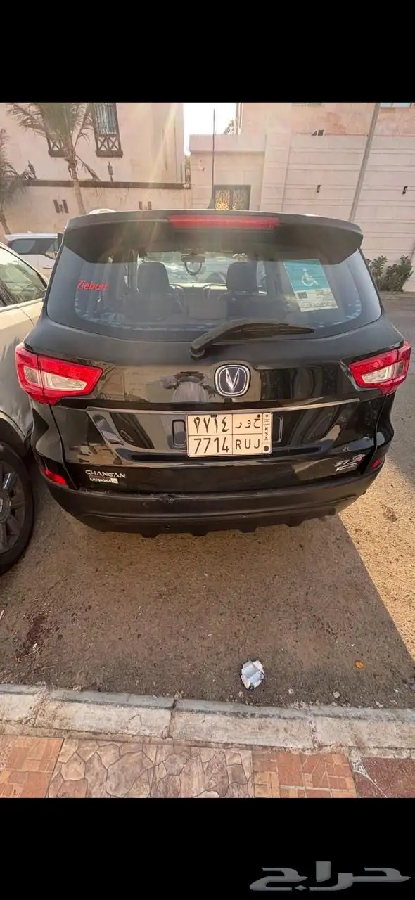 شانجان 1