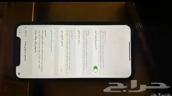 جوالات ايفون 4