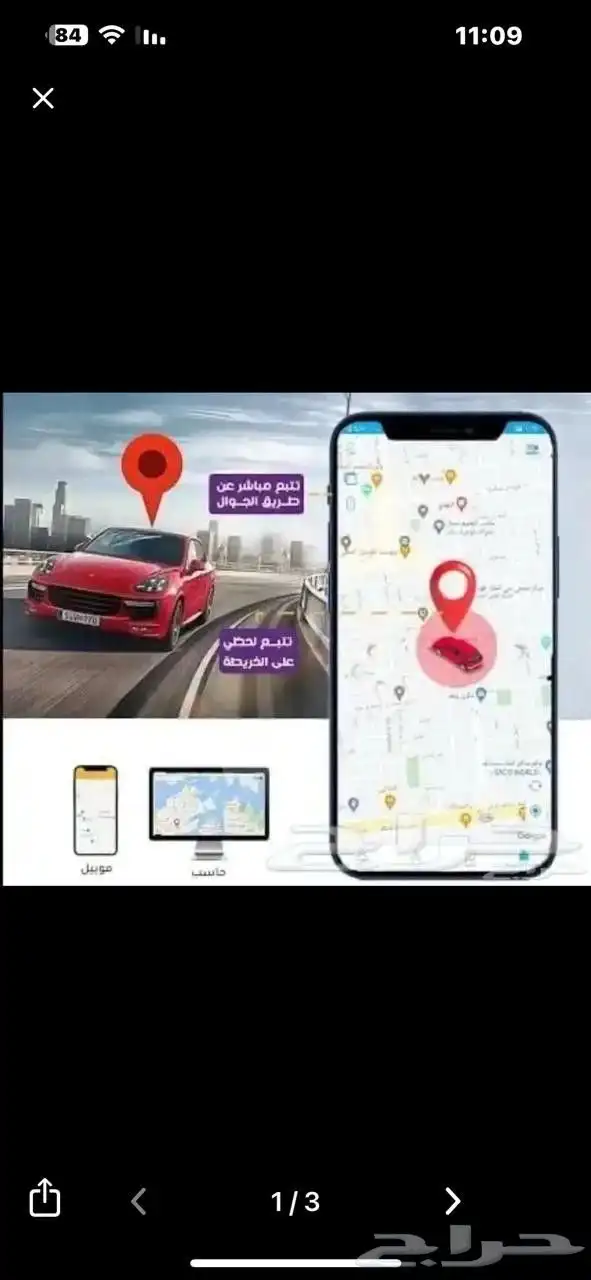 أنظمة أمنية( تتبع مركبات - دش كام - اكسس دور- كاميرات piwas) 17