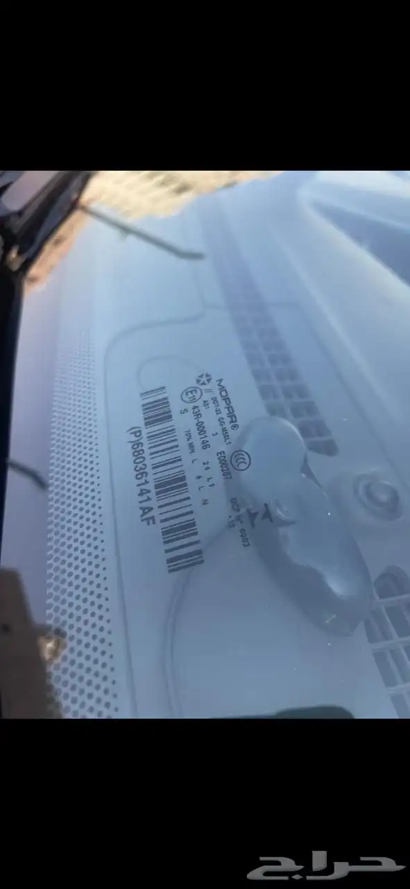 دوج درانجو 2013 نظيف 6