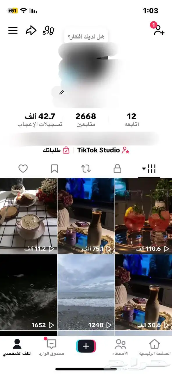 للبيع حساب تيك توك سعودي 0