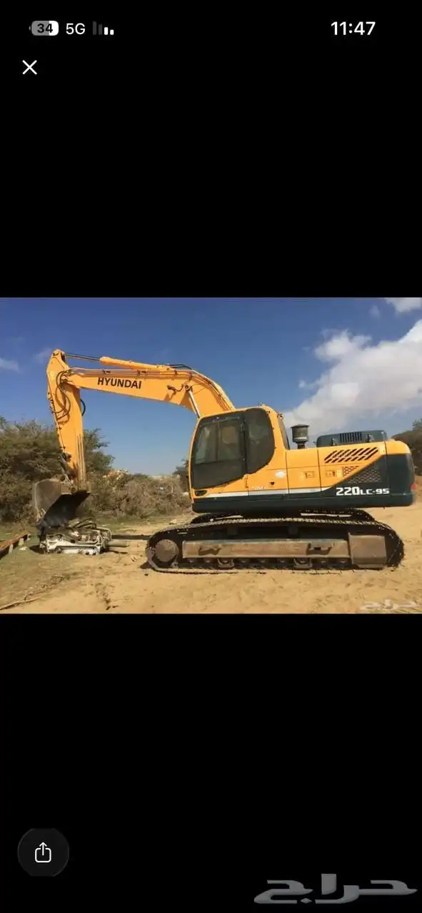 بوكلين الايجار مقاس 220 0