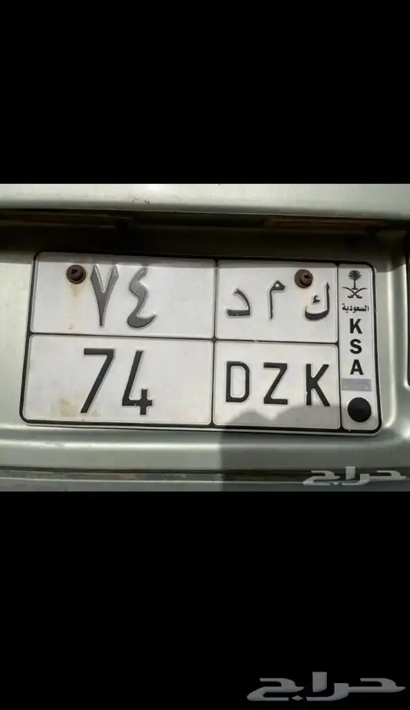 لوحة مميزه 0