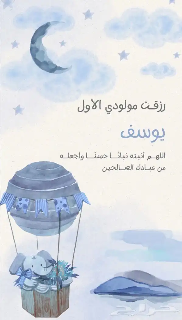 cvوتصاميم مواليد وتصاميم على حسب الطلب 4