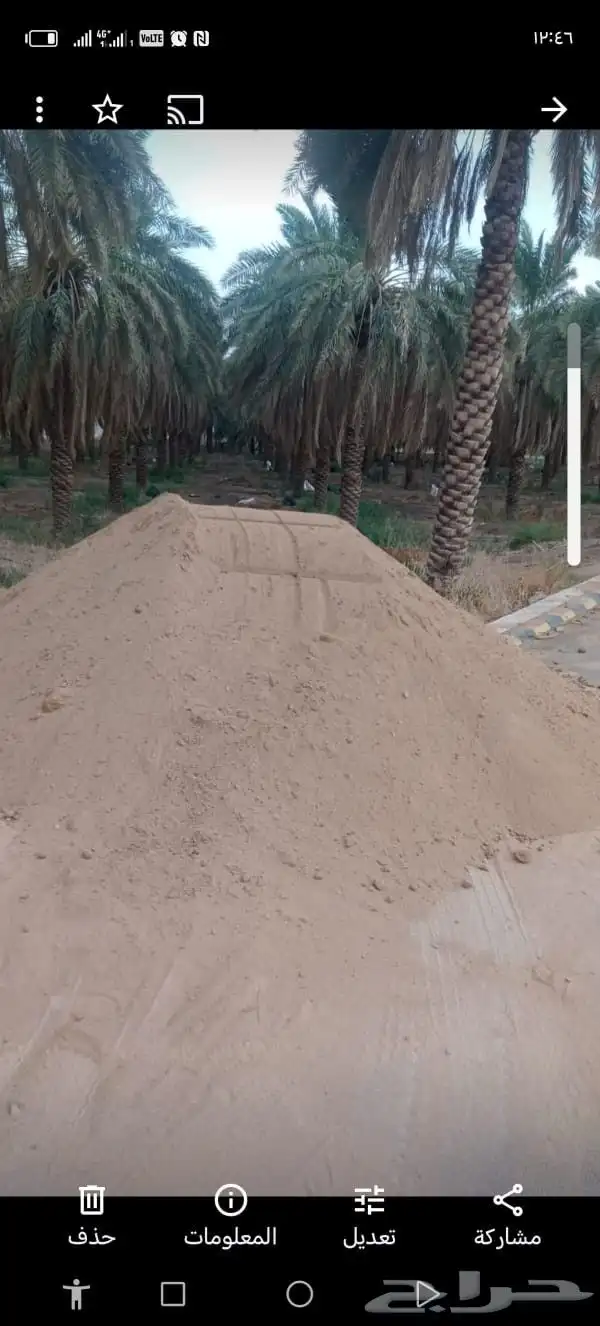 دينا قلاب لجميع مواد البناء ونقل المخلفات 4