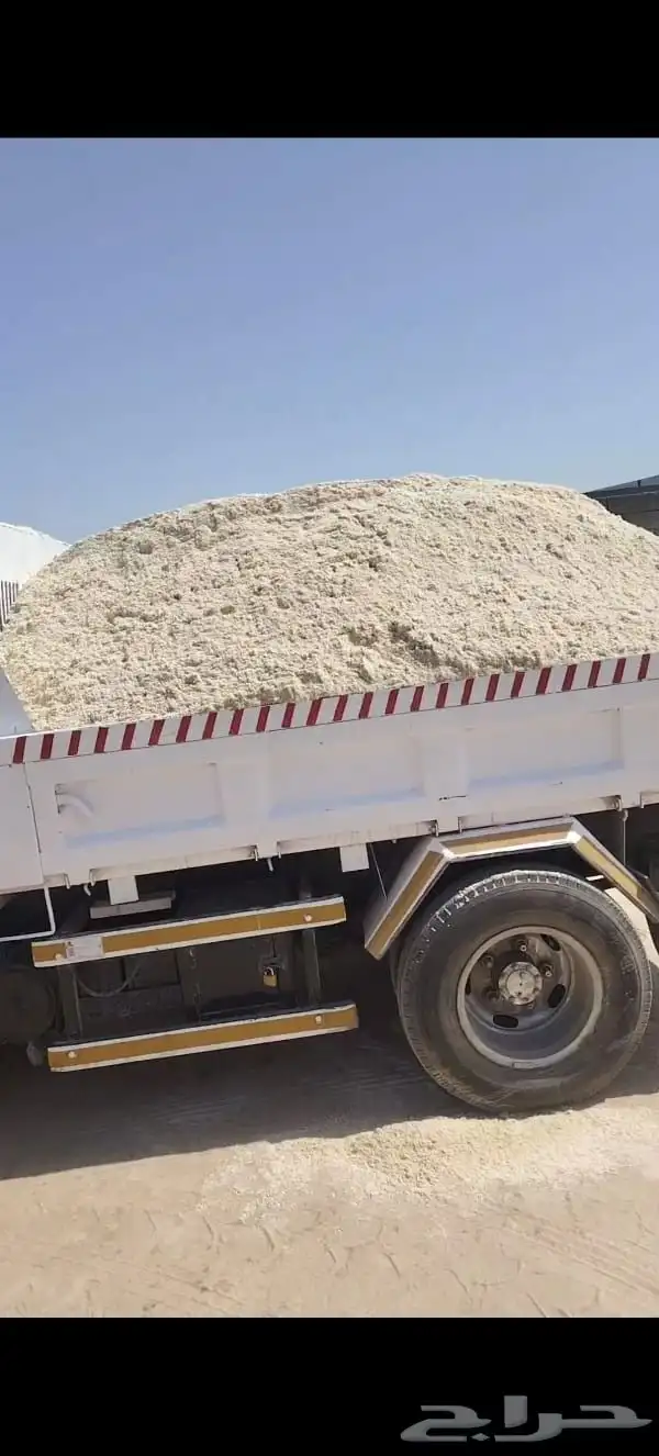 دينا قلاب لجميع مواد البناء ونقل المخلفات 7