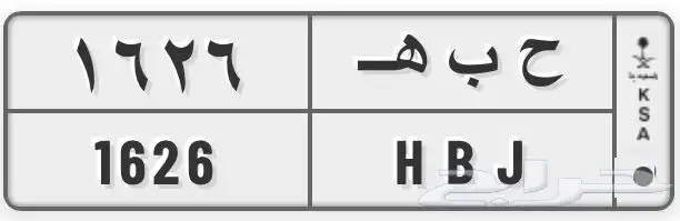 لوحه مميزه 0