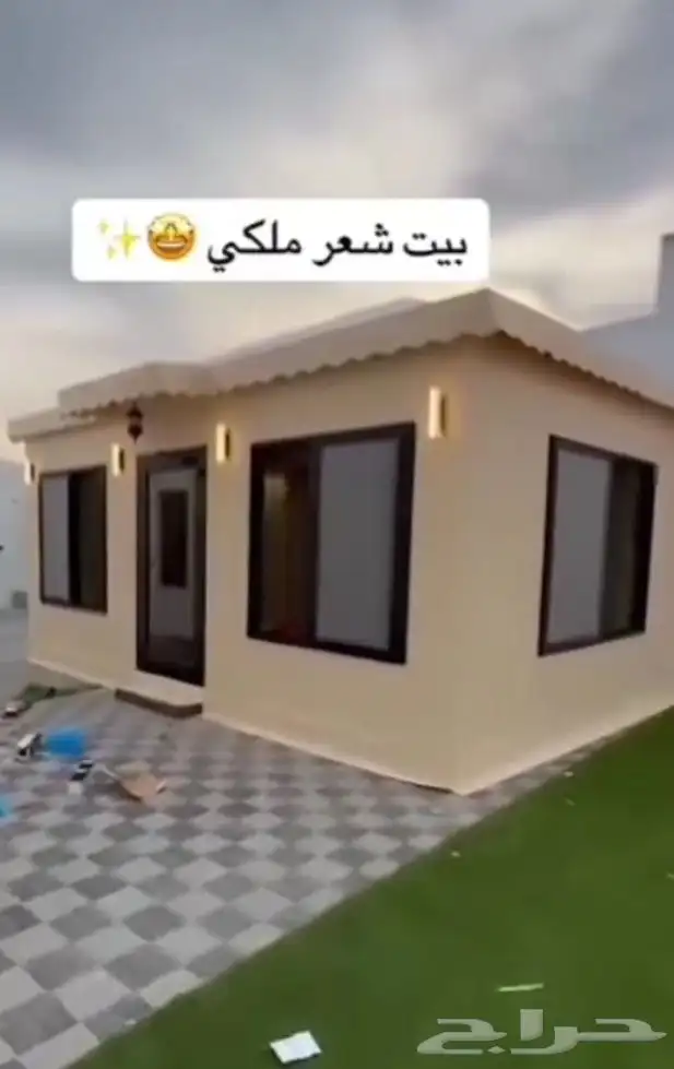 تفصيل مجلس خيام 6