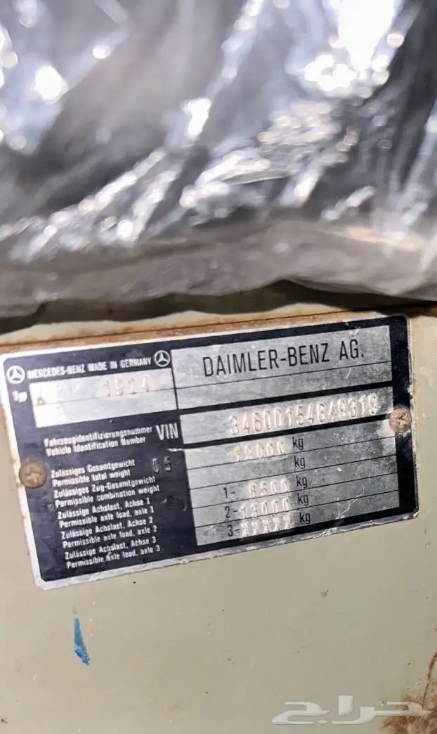 مور سيدس بوز 82 23