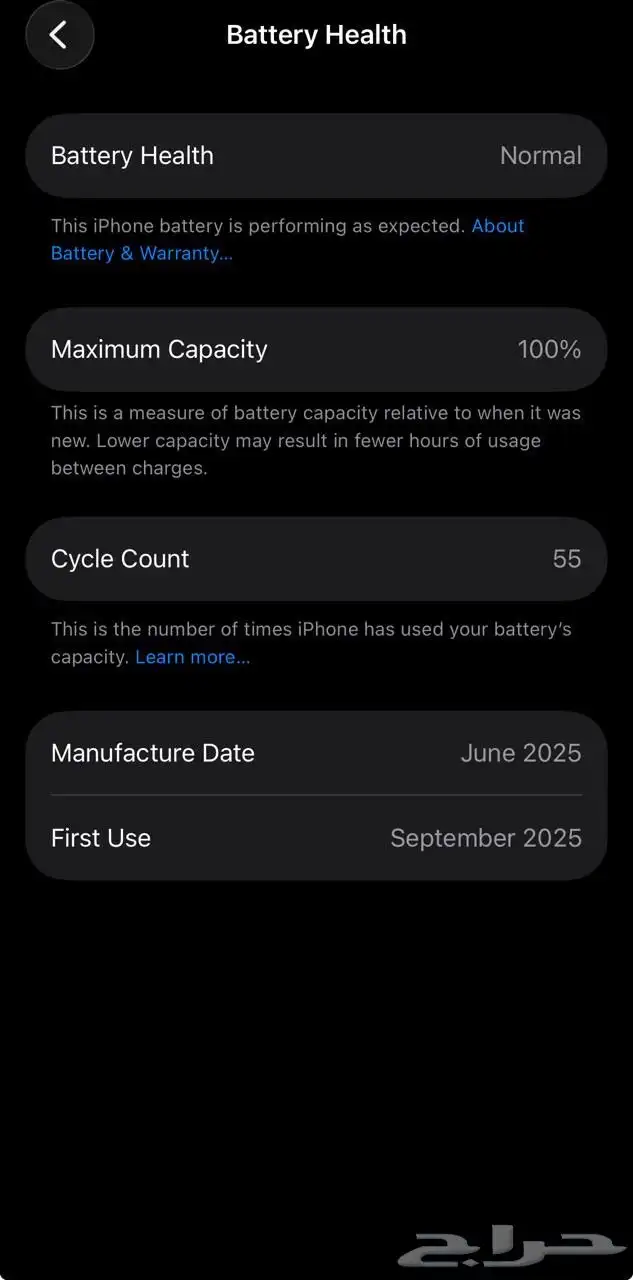 ايفون 16 برو 256 - IPhone 16 pro 256 9