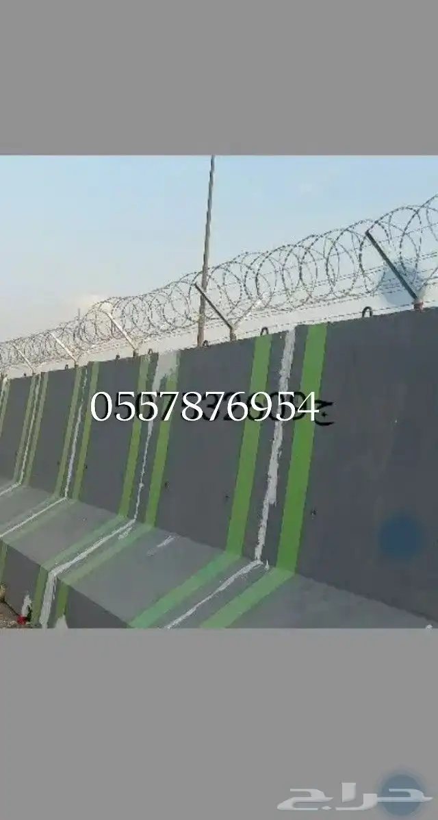 نجوم المملكة ل أعمال الشبوك والحزامات الامنيه 2