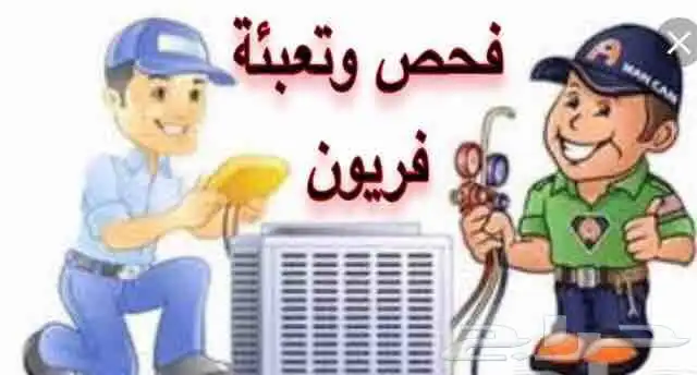 مكيفات اسبلت وشباك 7