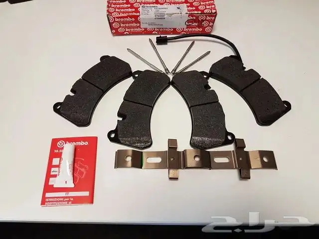 فحمات مازيراتي 0