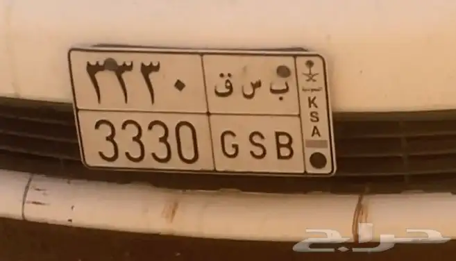 لوحة مميزه للبيع 0