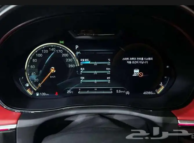 جينسس GV70 2024 معرض الميموني للاستيراد من كوريا 7