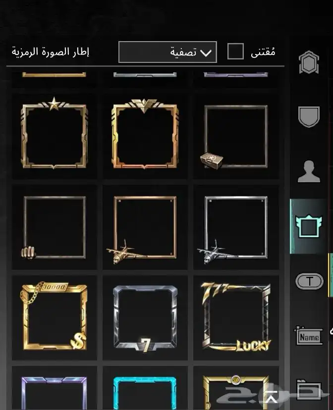 عرض حساب ببجي مميز للبيع 69