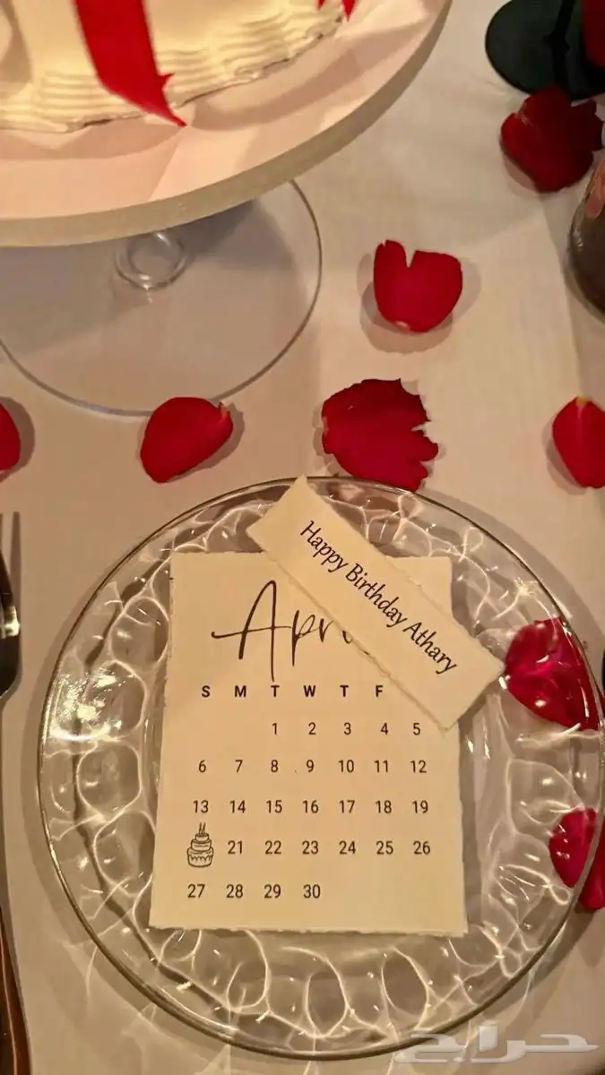 منسقه حفلات وهدايا 7