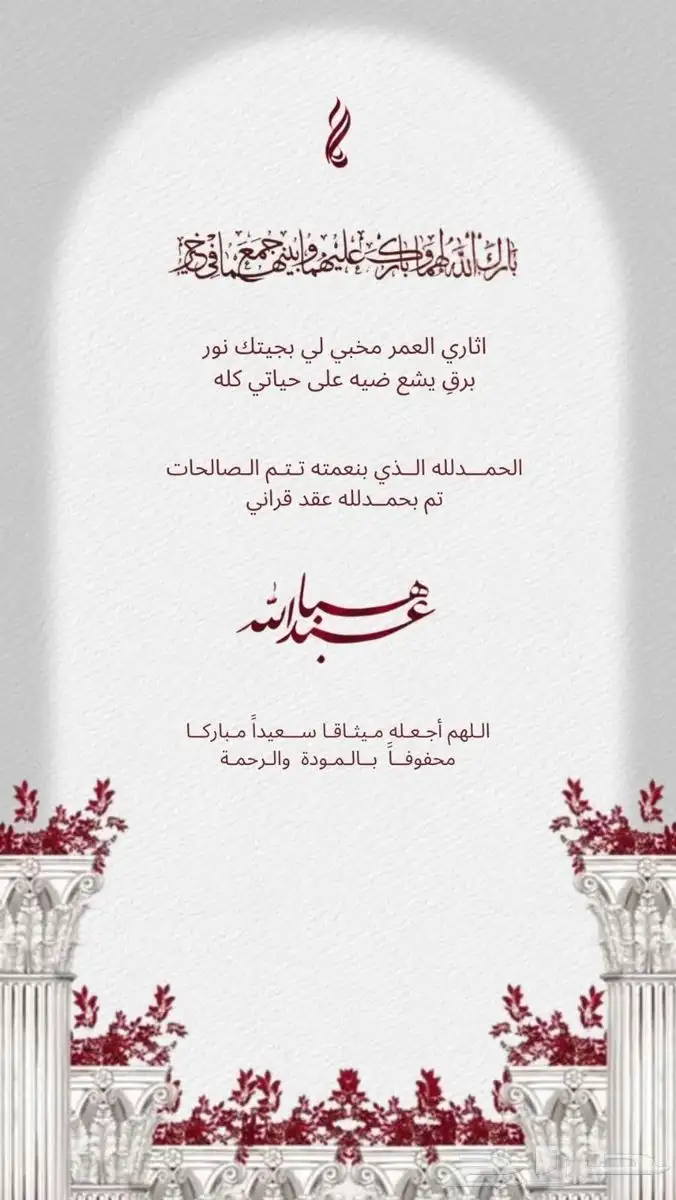 كرت دعوة نسائي 1