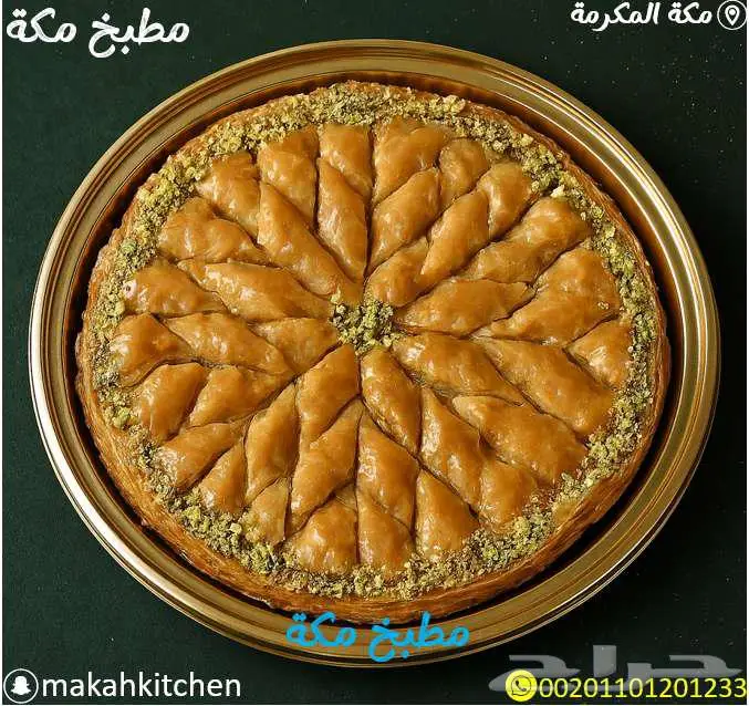 اكل مصري بيتي 8