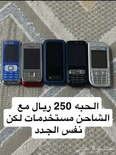 البيع جوالات نوكيا الاصليه 0