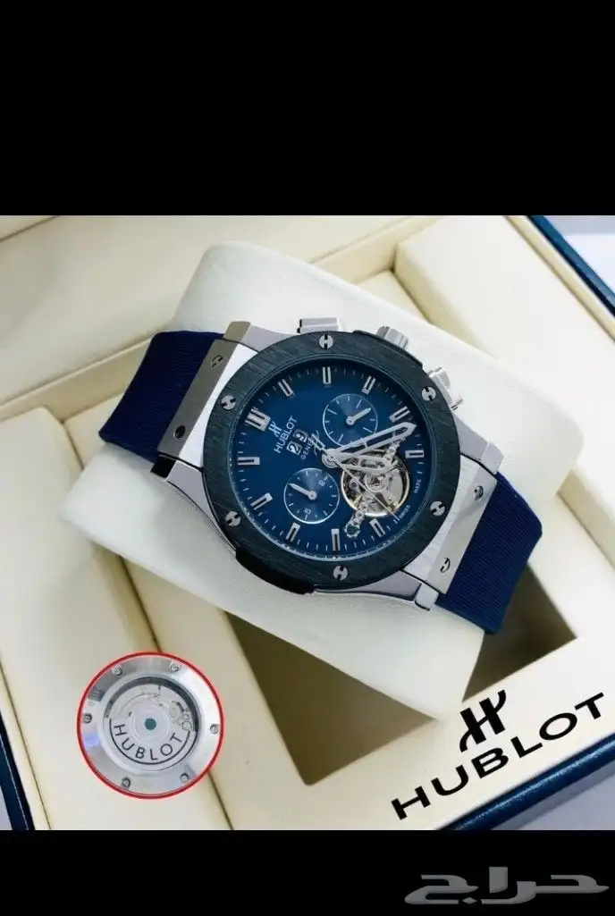 ساعات رجاليه 1