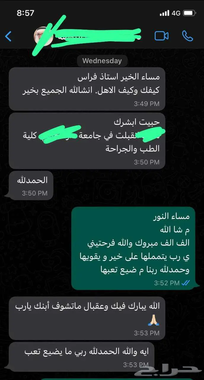 معلم أردني قدرات ورقي ومحوسب GAT 3