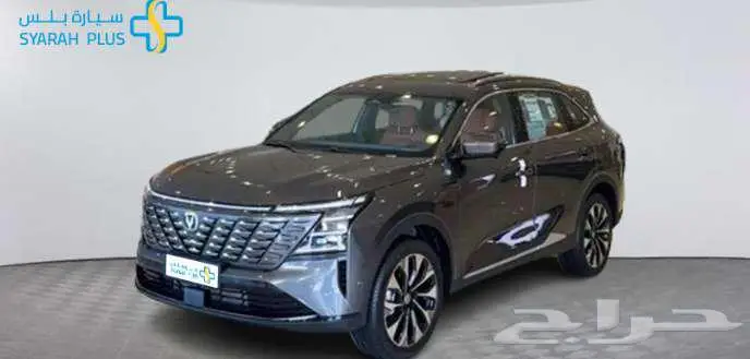 شانجان CS75 PLUS رويال 2026 كاش واقساط 4