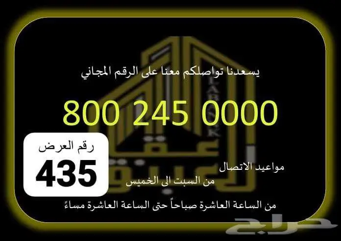 شقة للايجار في حي الصفوة - مكة المكرمة 0