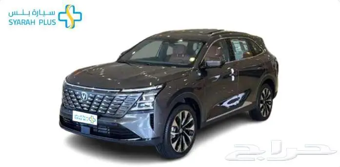 شانجان CS75 PLUS رويال 2026 كاش واقساط 2