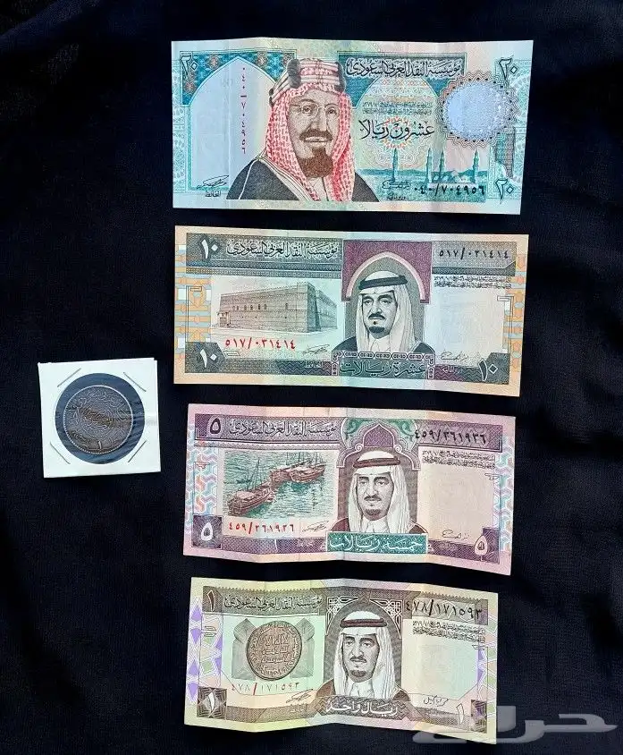 عملات قديمة الملك فهد والملك عبدالعزيز 0