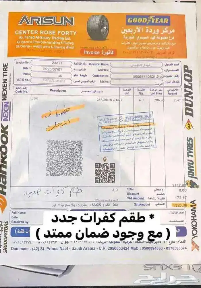 للبيع كيا كارنفال قراند 2022 عداد 49 ألف كم مخززنه 74