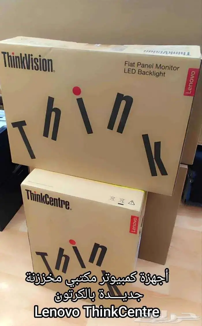 كمبيوتر لينوفو جديد مخزن بالكرتون ci7 سرعة 3200 الجيل الثامن 0