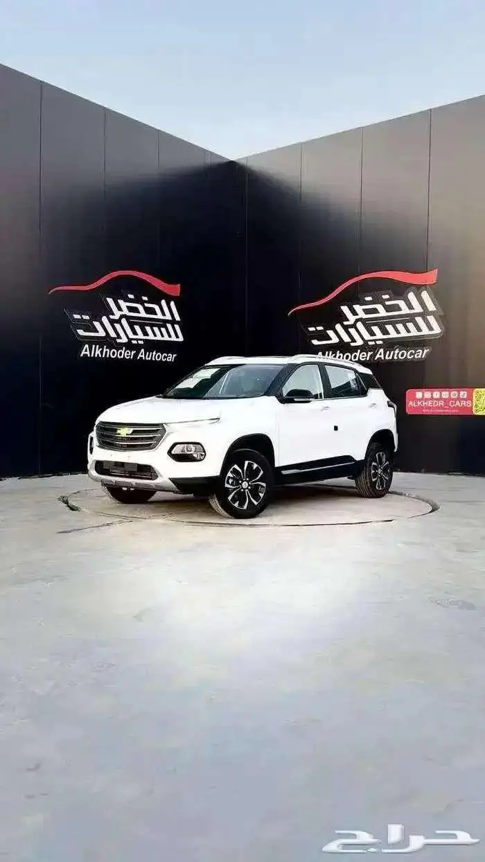 جروف بريمير فل كامل 2025 لدى شركة الخضر للسيارات افضل سعر 0