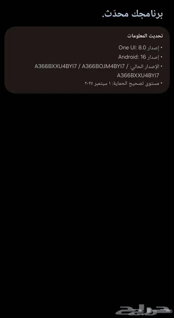 سامسونج جلكسي A36 1
