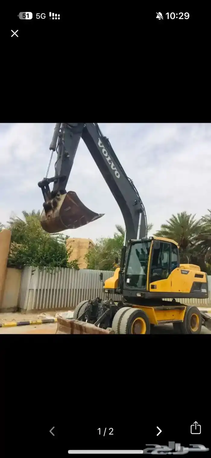 بوكلين كفرات 0