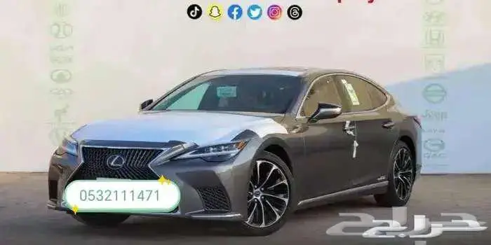 لكزس LS500HH هايبرد أقساط وكاش 2022 0