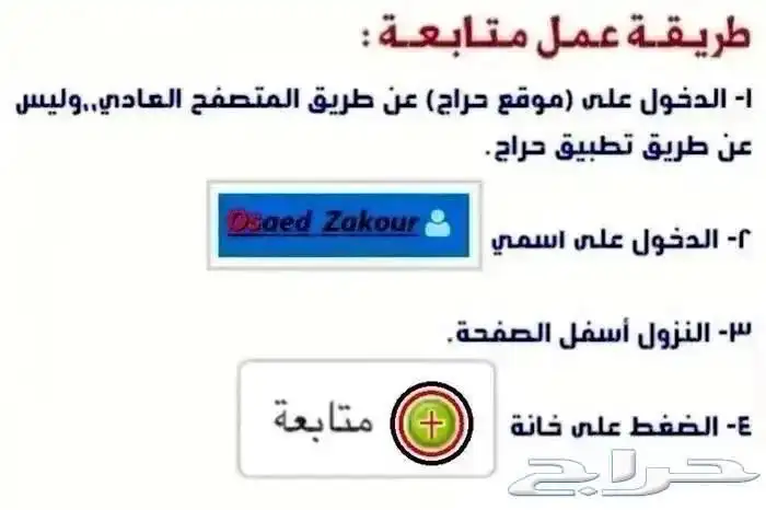 ساعة أبل أس إي Apple Watch SE 2 مقاس 40ملم ضمان إكسترا 14