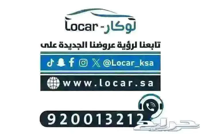 شيري اريزو 5 كومفرت2026 9