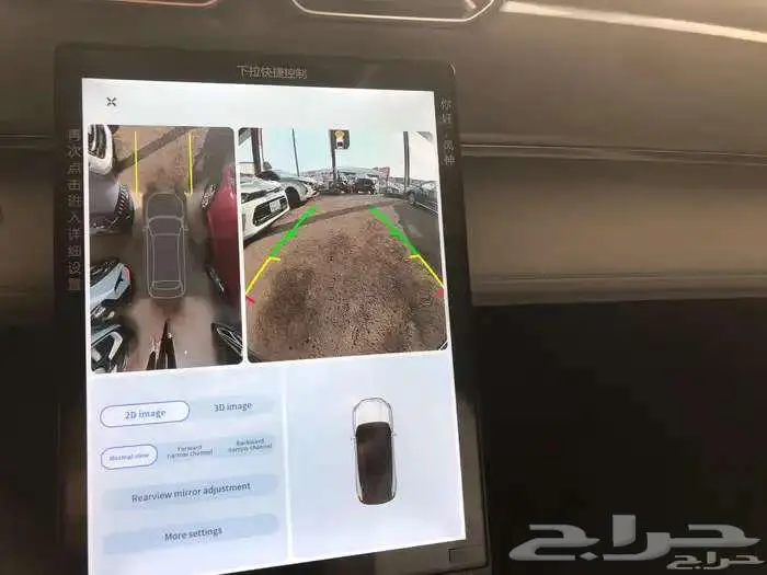 دونج فينج ميج فل كامل 2025 13