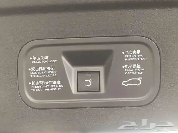 دونج فينج ميج فل كامل 2025 10