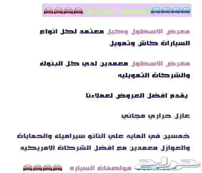 جاك امباو نص فل موديل 2025 كاش وتمويل عرووض 10