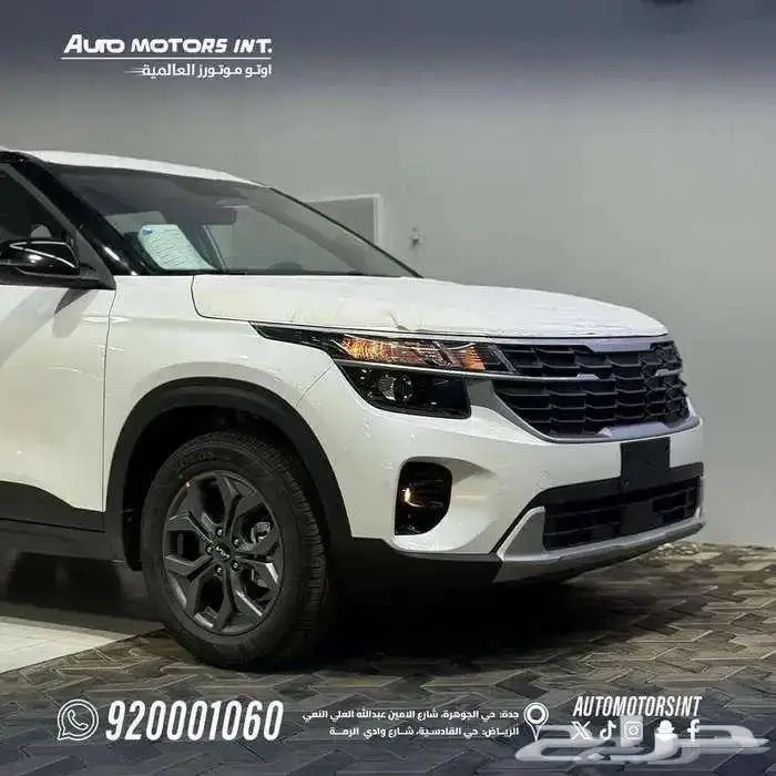 كيا سيلتوس ستاندر 2026 مطور بصمة اقل سعر للكاش وقسط من1200 2