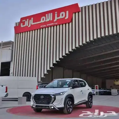 نيسان ماجنايت 2025 نص فل (اقساط جميع البنوك) index