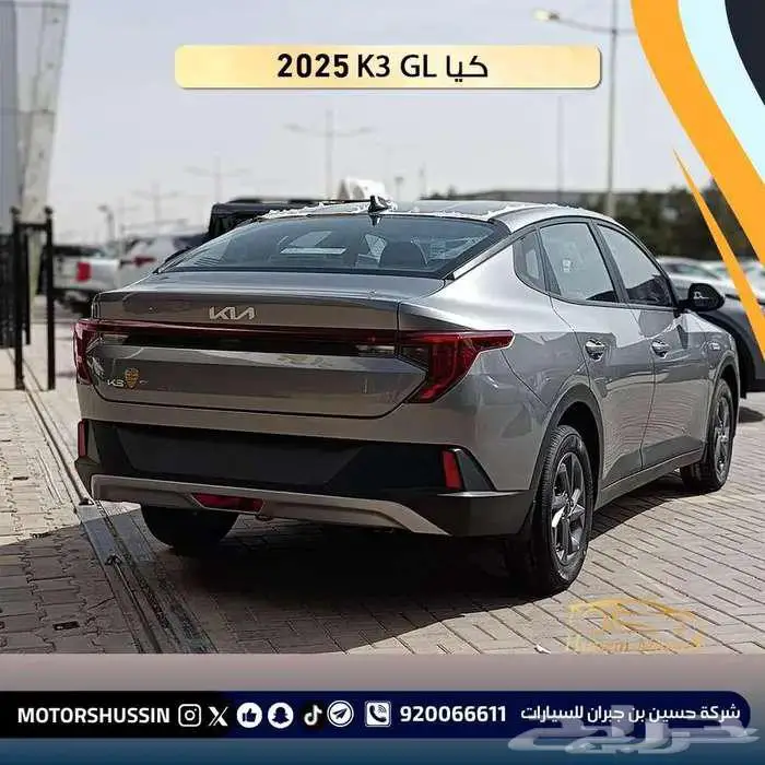 كيا K3 GL 2025 بسعر 66957 2