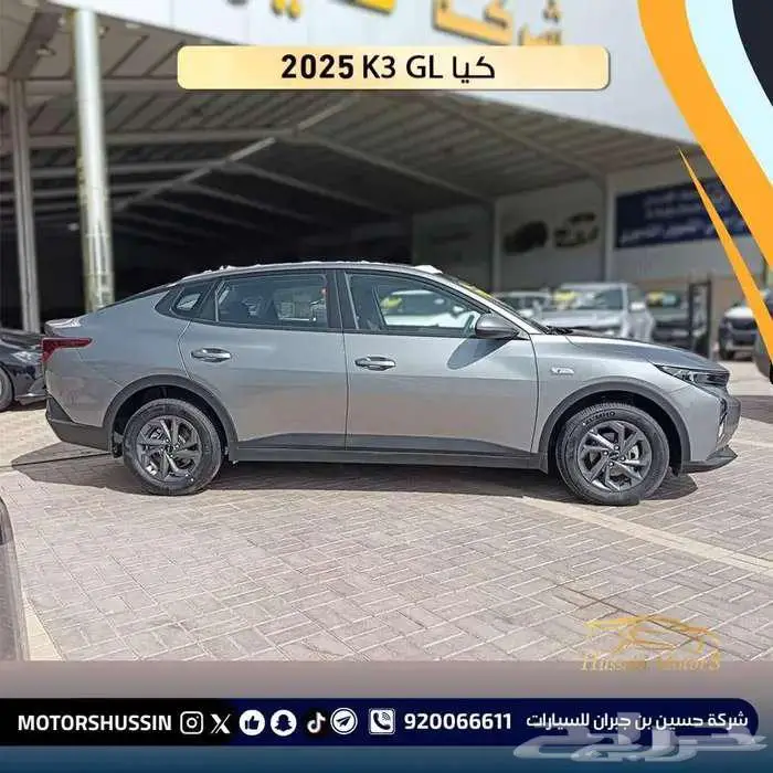 كيا K3 GL 2025 بسعر 66957 2